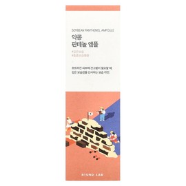 Round Lab Soybean Panthenol Ampoule, 1.69 fl oz (50 ml)