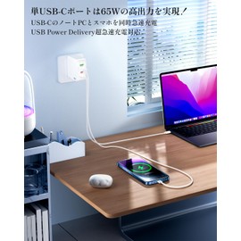 Honest Rainbow PD Charger, 65 W, Type-C USB-C [PD3.0 Compatible, PSE Standards, Single Port 65W High Output, 2 USB-C Ports + 2 USB-A Ports] Small, Foldable, Type C Charger, Fast Charging, Compatible