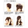 PRISILA J-805 Half Cap, Celebrity Wound One Curl Long [Heat