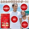 健やかの杜 マカと亜鉛の恵み マカ 19,980mg 亜鉛酵母 3,150mg サプリメント 90粒 30日分
