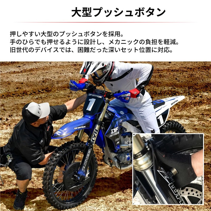 ZETA RACING SHOWA Pro Launch Control Motocross MX Hole Shot