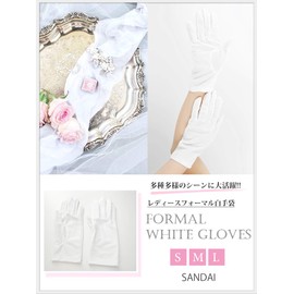 [SANDAI] Women's Formal White Gloves, S, M, L, Nylon Gloves, 1 Pair or 3 Pair Set, For Weddings, Brides, Brides, Wedding, Bridal Gloves, Spring and Summer, Bus Guide, Election Activities, Companion Guidance, white