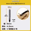 PROXXON No. 28572-5 Replacement Blade for Carving Pro (0.2 inch