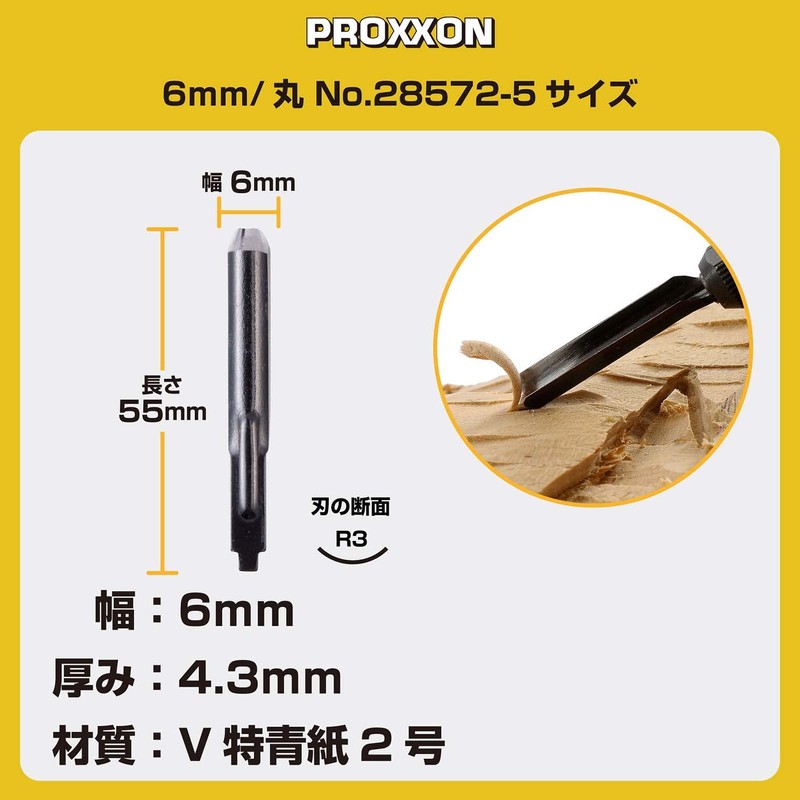 PROXXON No. 28572-5 Replacement Blade for Carving Pro (0.2 inch
