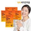 Vitamin Village Eggshell Membrane Hydrolysate VEM 30 tablets x 6