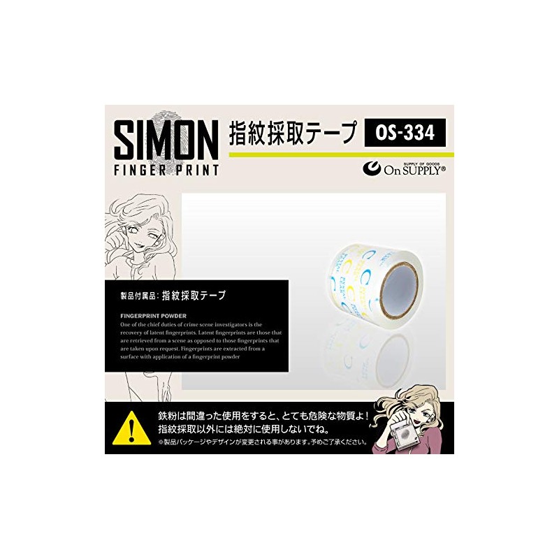 指紋採取ツール 指紋採取テープ クリア OS-334