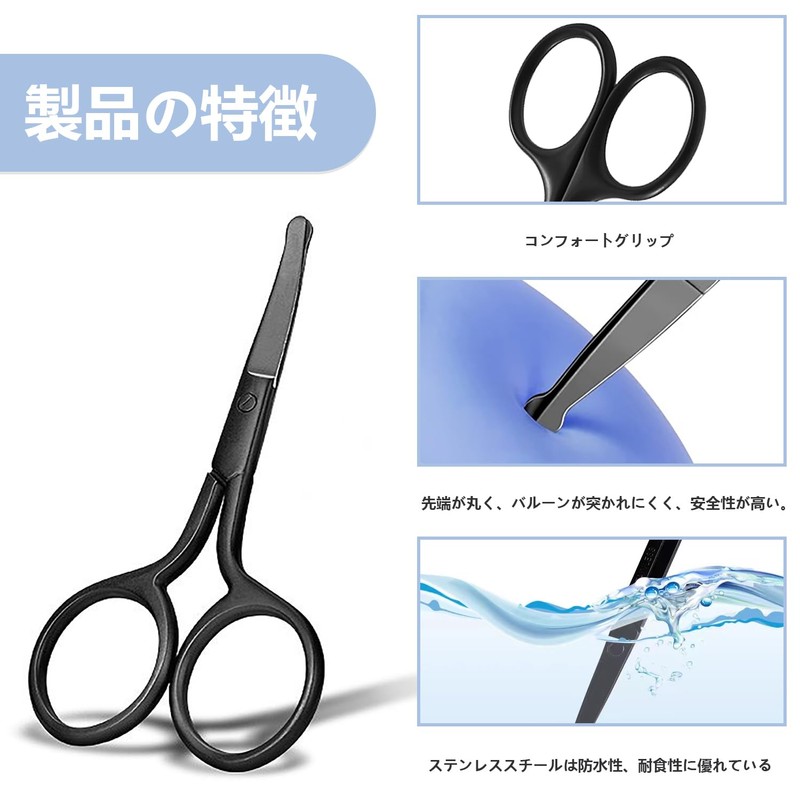 Pet Scissors, Curved Blades, 2 Pieces, Dog Trimming Scissors, Nose