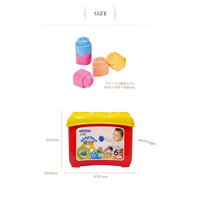 Clemmy Educational Blocks for Babies