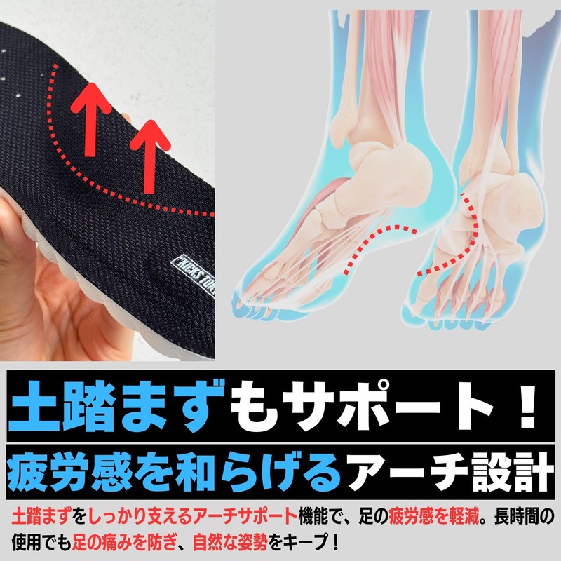 KICKS TOKYO Insole, Anti-Fatigue, Shock Absorption, Sneakers, Sports, Feeling, Standing