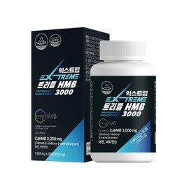 Extreme Triple HMB 3000 90 Tablets X 1 Box (1 Month Supply)