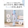 着圧スパッツ メディキュット ボディシェイプ 寝ながらクールスパッツ 骨盤 L 夏用