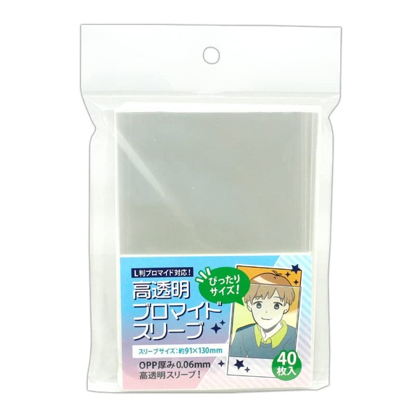 Bromide Sleeves, 40 Sheets (CONC CO359)