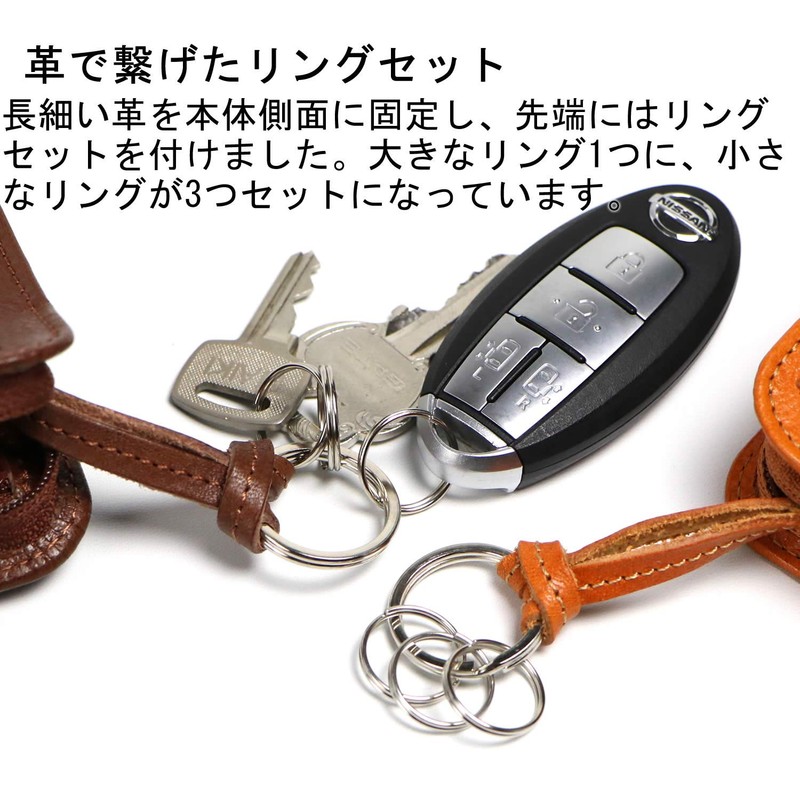 Leather FACTORY Leather Craftsman Dualline (Dual Line) Key Case, Smart