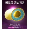뉴트리 닥터언 프로 리포좀 글루타치온 맥스 30p, 15.9g, 3개 Nutri