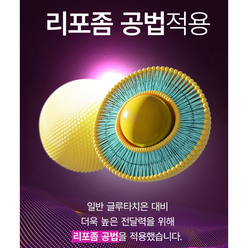 뉴트리 닥터언 프로 리포좀 글루타치온 맥스 30p, 15.9g, 3개 Nutri