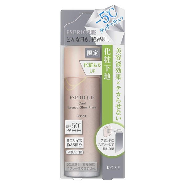 ESPRIQUE Cool Touch Essence Glow Primer Makeup Base Pink Beige