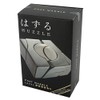 Cast Marble - Hanayama Cast Metal Puzzle