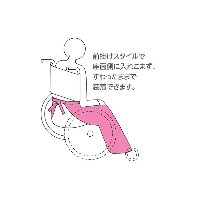 Angel Wheelchair Raincoat Care Rain Separate Type Top and Bottom