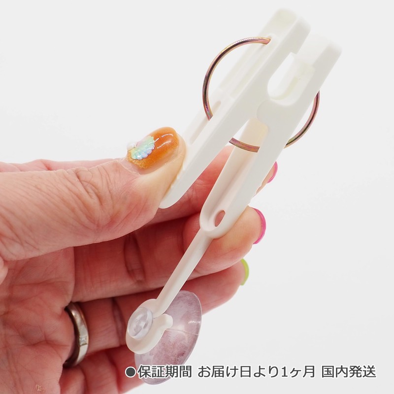 Audiophile Kitchen Clip with Suction Cup Kitchen Bathroom Suction Cup