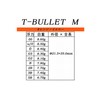 【SALUBRE/ソルブレ】ティーバレット M T-BULLET-M オレンジ G2 686644