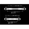 POSH 030367-06 Motorcycle Accessories Adjustable Handle Brace Kit, Shaft Length