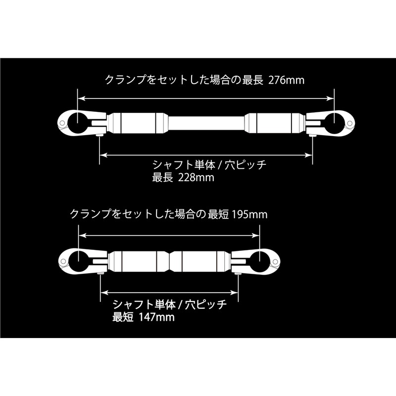 POSH 030367-06 Motorcycle Accessories Adjustable Handle Brace Kit, Shaft Length