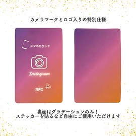 NFC Card NTAG215 Insta-Style Gradient with Original Design 10, 30, 50 Felica Cards, NFC Tags (10)