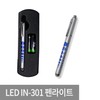 IN-301 LED Penlight examination supplies