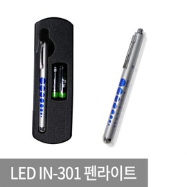 IN-301 LED Penlight examination supplies