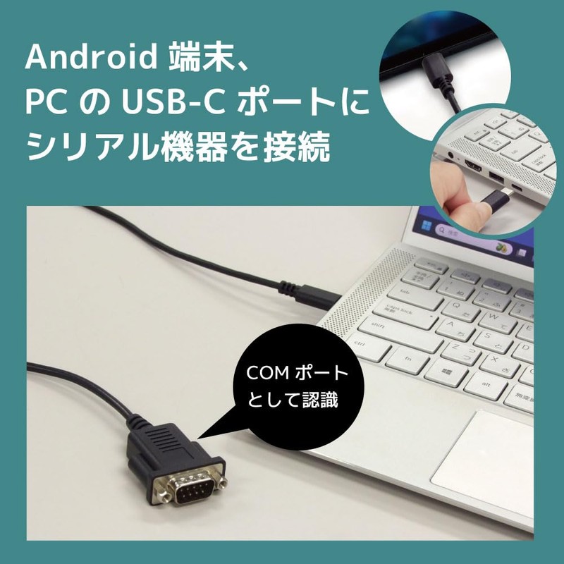 Rattock System USB Serial Converter RS-USB602F USB RS232C Converter (RS-USB602FC)