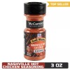 McCormick Grill Mates Nashville Hot Chicken Seasoning - 3 oz
