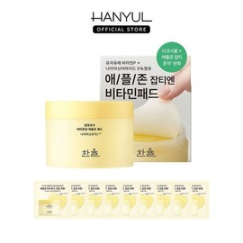 (NS Home Shopping) Hanyul Moonlight Yuja Vita Tone Up Apple Zone Pad 60 Sheets 33950368 / (NS홈쇼핑)한율 달빛유자 비타톤업 애플존 패드 60매33950368