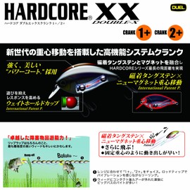 DUEL(デュエル) クランクベイト ハードコア XX 2+ 14g 65mm ブルーバックチャート BCL