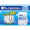 Muko Kukan Extra Large Deodorizer, 22.2 oz. (630 g) ,