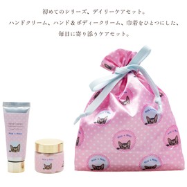 Cozy Company 172831 Hand Cream, Hand & Body Cream, Drawstring Bag Set, Sweet Flowers, Gift Box, Hand, Body Care, Cat, Cosmetic, Birthday, Women, Peeker, Pink, Gift Present