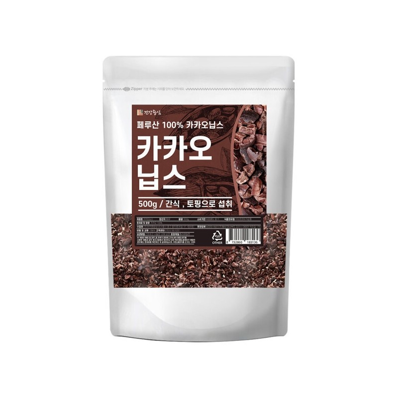 Peruvian cacao nibs 500g / 페루산 카카오닙스 500g