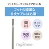 my&bee Foot Cuticle Care Bit, Medium