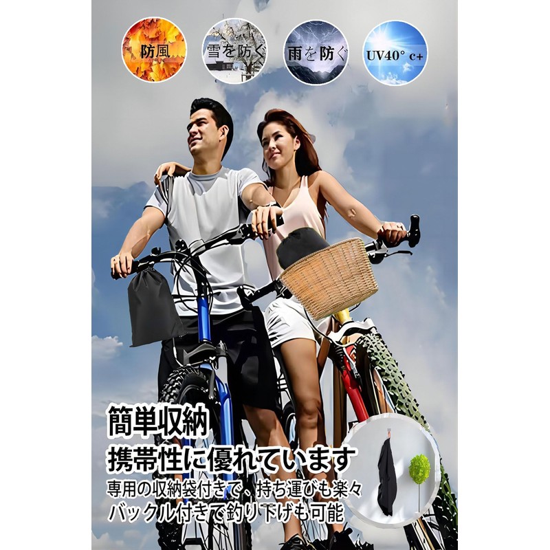 XINZY Bicycle Cover, Thick, Waterproof, 600D, Tear Resistant, Children's Cycle