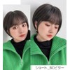 BrightLala hf1875-BC-M Bare Skin Wig, Short Bob, Women's Full Wig,