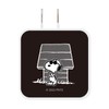 Gourmandise Peanuts USB/USB Type-C AC Adapter Joe Cool SNG-718B