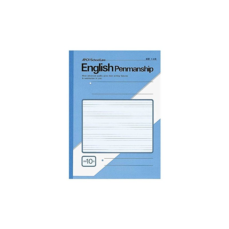 アピカ スクールライン セミB5 英習罫10段 表紙カラー:アクア 30枚 LF10