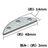 Three Hole Heel Protector, Large, 0.1 x 1.9 x 0.6