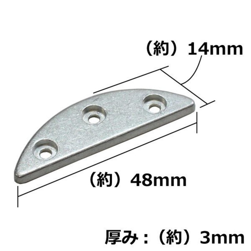 Three Hole Heel Protector, Large, 0.1 x 1.9 x 0.6