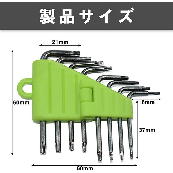 Torx Screwdriver (8 Piece Set with Magnet) Hexagonal Wrench Star Type L Wrench Special Hex Star Screwdriver L-Shaped Screw Compatible Disassembly Replacement PS3 PS4 Repair Tool Hexagonal Star Shape Convenient Storage Modification DIY Work
