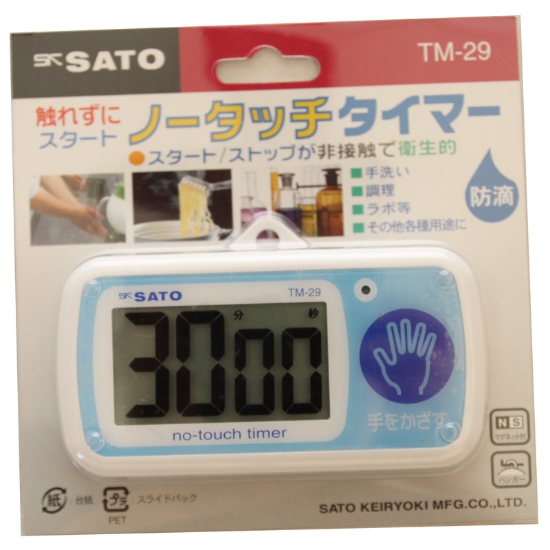 Baby Love Measuring Charger Productions No-Touch Timer/3 – 5459 – 01 