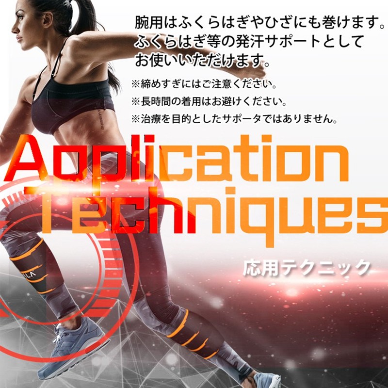 VIVALA Shape - Up Belt/Support Belt