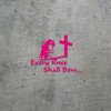 Decal Stickers Of Girl Praying Cross Every Knee Shall Bow