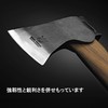 Husqvarna 32" Wooden Splitting Maul
