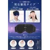 Utukky Silk Eye Mask for Sleep, Light Blocking, Pleasant Sleep