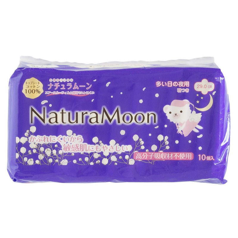 Natural Moon Sanitary Napkins for Heavy Day Nights (with Feathers),